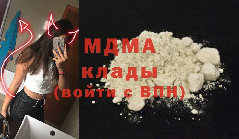 Купить наркотики цена Коломна МЕТАМФЕТАМИН  Меф  АМФ  Cocaine  Каннабис  Alpha PVP 