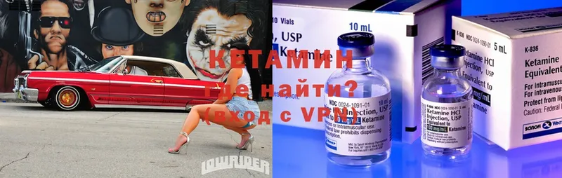 Кетамин VHQ  omg   Коломна 